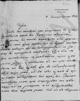 Επιστολή Ελευθερίου Βενιζέλου προς Αλέξανδρο Διομήδη, Παρίσι 1 Δεκεμβρίου 1923 1