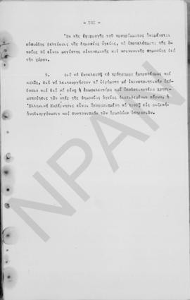 Ανώτατο Συμβούλιο Ανασυγκρότησις: Έκθεση για την οικονομική ανασυγκρότηση της Ελλάδος, 1948 102