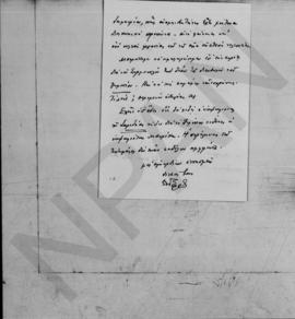Επιστολή Εμμανουήλ Τσουδερού προς Αλέξανδρο Διομήδη, Αθήνα 19 Αυγούστου 1929; ή 30; 3