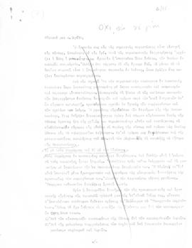 Επιστολή Αλέξανδρου Διομήδη προς Γεώργιο Στρέϊτ, Αθήνα  5