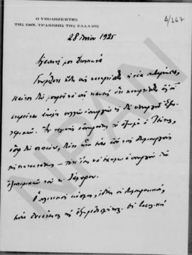 Επιστολή Εμμανουήλ Τσουδερού προς τον Αλέξανδρο Διομήδη, Λονδίνο 28 Ιουνίου 1925 1