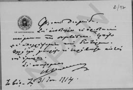 Επιστολή Ιωάννη Βαλαωρίτη (Εθνική Τράπεζα της Ελλάδος, Ο Διοικητής) προς Αλέξανδρο Διομήδη 31 Ιαν...