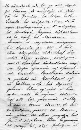 Επιστολή Ανδρέα Μιχαλακόπουλου προς Λεωνίδα Παρασκευόπουλο, Μόναχο 1/14 Ιανουαρίου 1922 3