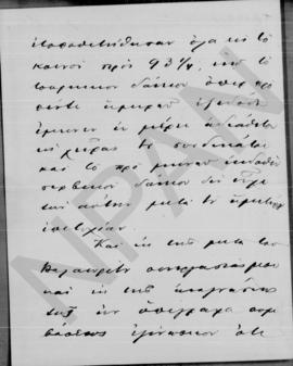 Επιστολή Άθου Ρωμάνου (Legation de Grece) προς Αλέξανδρο Διομήδη, Παρίσι, 16/29 Απριλίου1914 3