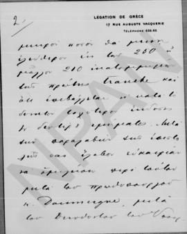 Επιστολή Άθου Ρωμάνου (Legation de Grece) προς Αλέξανδρο Διομήδη, Παρίσι, 16/29 Απριλίου1914 4