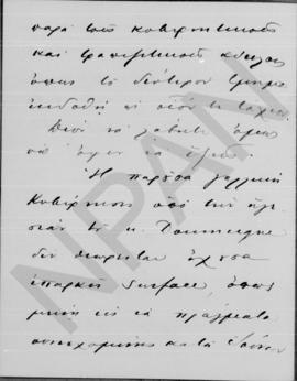 Επιστολή Άθου Ρωμάνου (Legation de Grece) προς Αλέξανδρο Διομήδη, Παρίσι, 16/29 Απριλίου1914 6