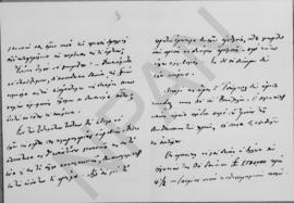 Επιστολή Εμμανουήλ Τσουδερού προς τον Αλέξανδρο Διομήδη, Λονδίνο 2 Ιουνίου 1926 2