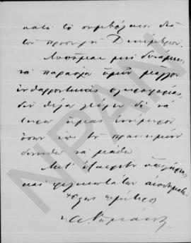 Επιστολή Άθου Ρωμάνου (Legation de Grece) προς Αλέξανδρο Διομήδη, Παρίσι, 16/29 Απριλίου1914 12