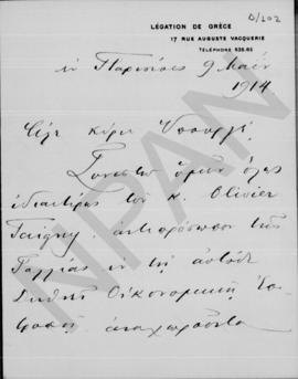 Επιστολή Άθου Ρωμάνου (Legation de Grece) προς Αλέξανδρο Διομήδη, Παρίσι 9 Μαΐου1914 1