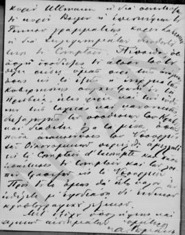 Επιστολή Άθου Ρωμάνου (Legation de Grece) προς Αλέξανδρο Διομήδη, Παρίσι 9 Μαΐου1914 6