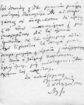 Επιστολή Αλέξανδρου Διομήδη προς Λεωνίδα Παρασκευόπουλο, Αθήνα 5 Νοεμβρίου 1920 4