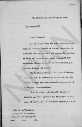 Επιστολή Άθου Ρωμάνου προς Αλέξανδρο Διομήδη, Bordeaux 14/27 Νοεμβρίου 1914 1