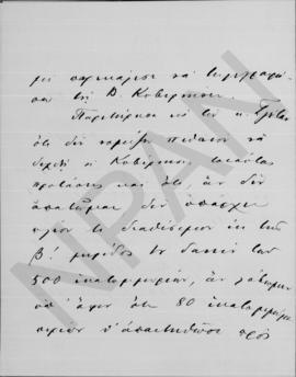 Επιστολή  Άθου Ρωμάνου προς Αλέξανδρο Διομήδη, Παρίσι 5 Ιανουαρίου 1915 2