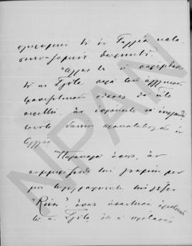 Επιστολή  Άθου Ρωμάνου προς Αλέξανδρο Διομήδη, Παρίσι 5 Ιανουαρίου 1915 3