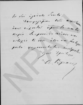Επιστολή  Άθου Ρωμάνου προς Αλέξανδρο Διομήδη, Παρίσι 5 Ιανουαρίου 1915 4