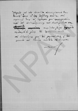 Επιστολή Αλέξανδρου Διομήδη προς Λάμπρο Κορομηλά, Αθήνα 31/13 Φεβρουαρίου 1915 3