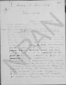 Επιστολή Αλέξανδρου Διομήδη προς Ελευθέριο Βενιζέλο, Σπέτσες, 19 Μαΐου 1915 1