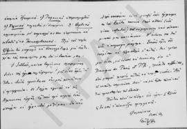 Επιστολή Αλέξανδρου Διομήδη προς τον Εμμανουήλ Τσουδερό, Αθήνα 28 Μαΐου 1931 3