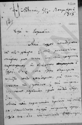 Επιστολή Αλέξανδρου Διομήδη προς 'Αθω Ρωμάνο, Αθήνα  2/15 Νοεμβρίου 1915 1