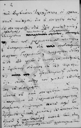 Επιστολή Αλέξανδρου Διομήδη προς 'Αθω Ρωμάνο, Αθήνα  2/15 Νοεμβρίου 1915 4