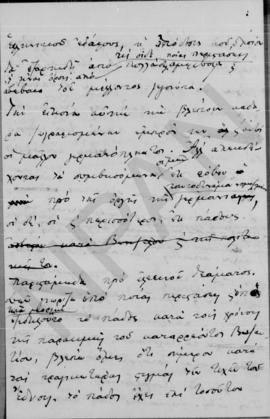 Επιστολή Αλέξανδρου Διομήδη προς 'Αθω Ρωμάνο, Αθήνα  2/15 Νοεμβρίου 1915 6