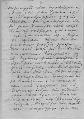 Επιστολή Ιωαννίδου προς την Ελμίνα Παντελάκη, Γενεύη 9 Ιουνίου 1966 2