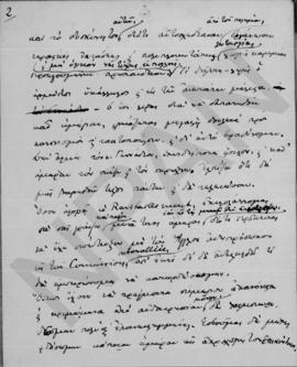 Επιστολή Αλέξανδρου Διομήδη προς Άθω Ρωμάνο, Λονδίνο 5 Μαρτίου 1917 2