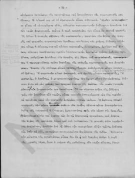 Α. Διομήδης: Σκέψεις τινές επί της οικονομικής καταστάσεως, 1946 12