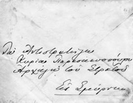Επιστολή Ελευθερίου Βενιζέλου προς Λεωνίδα Παρασκευόπουλο, Αθήνα 20 Οκτωβρίου 1920 3
