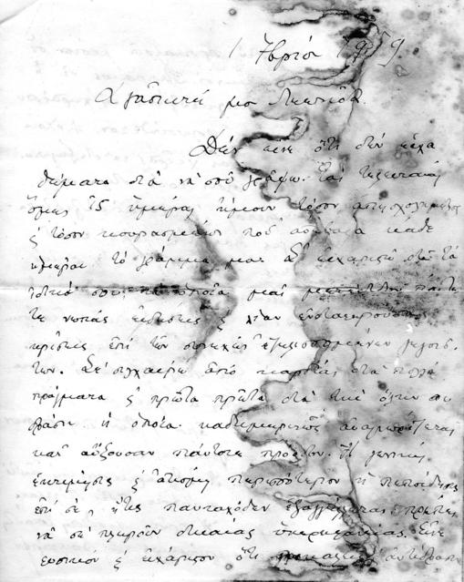 Original Digitaal object not accessible