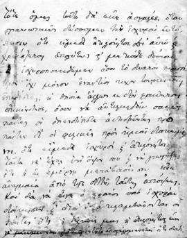 Επιστολή Αλέξανδρου Διομήδη προς Λεωνίδα Παρασκευόπουλο, Αθήνα 17/30 Οκτωβρίου 1919 4