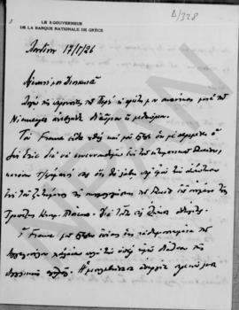 Επιστολή Εμμανουήλ Τσουδερού προς τον Αλέξανδρο Διομήδη, Λονδίνο 17 Μαΐου 1926 1