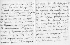 Επιστολή Αλέξανδρου Διομήδη προς Λεωνίδα Παρασκευόπουλο, Σμύρνη 26 Ιουνίου 1920 2