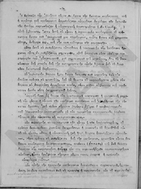 Original Digital object not accessible