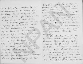 Επιστολή Νίκου Μαυρουδή προς Αλέξανδρο Διομήδη, Ρώμη 21 Ιανουαρίου 1926; 2