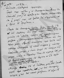 Επιστολή Αλέξανδρου Διομήδη προς Άθω Ρωμάνο, Λονδίνο 5 Μαρτίου 1917 4