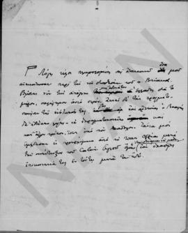 Επιστολή Αλέξανδρου Διομήδη προς Άθω Ρωμάνο, Λονδίνο 5 Μαρτίου 1917 9