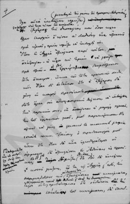 Επιστολή Αλέξανδρου Διομήδη προς Ελευθέριο Βενιζέλο, Παρίσι 27 Μαρτίου 1917 5