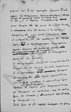 Επιστολή Αλέξανδρου Διομήδη προς Ελευθέριο Βενιζέλο, Παρίσι 27 Μαρτίου 1917 6