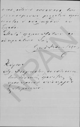 Επιστολή Ελευθερίου Βενιζέλου προς Αλέξανδρο Διομήδη, Παρίσι 31 Δεκεμβρίου 1918 2