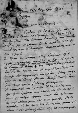 Επιστολή Αλέξανδρου Διομήδη προς τον Σταυρίδη, Αθήνα, 6 Νοεμβρίου 1921 1