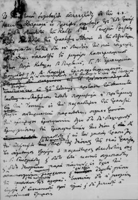 Επιστολή Αλέξανδρου Διομήδη προς τον Σταυρίδη, Αθήνα, 6 Νοεμβρίου 1921 3