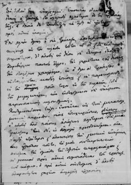 Επιστολή Αλέξανδρου Διομήδη προς τον Σταυρίδη, Αθήνα, 6 Νοεμβρίου 1921 4