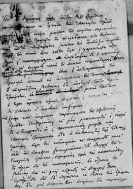 Επιστολή Αλέξανδρου Διομήδη προς τον Σταυρίδη, Αθήνα, 6 Νοεμβρίου 1921 5