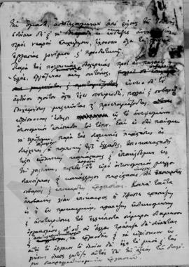 Επιστολή Αλέξανδρου Διομήδη προς τον Σταυρίδη, Αθήνα, 6 Νοεμβρίου 1921 6