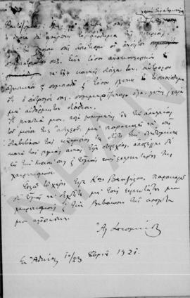 Επιστολή Αλέξανδρου Διομήδη προς τον Ελευθέριο Βενιζέλο, Αθήνα 10/23 Οκτωβρίου 1921 7