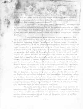 Επιστολή Αλέξανδρου Διομήδη προς τον Ελευθέριο Βενιζέλο, Αθήνα 10/23 Οκτωβρίου 1921 8
