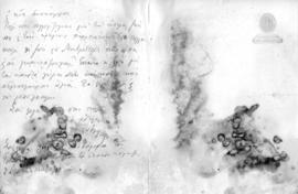 Επιστολή Αλέξανδρου Διομήδη προς Λεωνίδα Παρασκευόπουλο, Nice, Παρασκευή 2