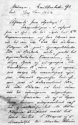 Επιστολή Ανδρέα Μιχαλακόπουλου προς Λεωνίδα Παρασκευόπουλο, Μόναχο 1/14 Ιανουαρίου 1922 1