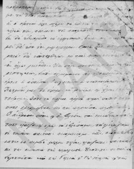 Επιστολή Λεωνίδα Παρασκευόπουλου προς τον Αλέξανδρο Διομήδη, Παρίσι 20/3 Οκτωβρίου 1922 2